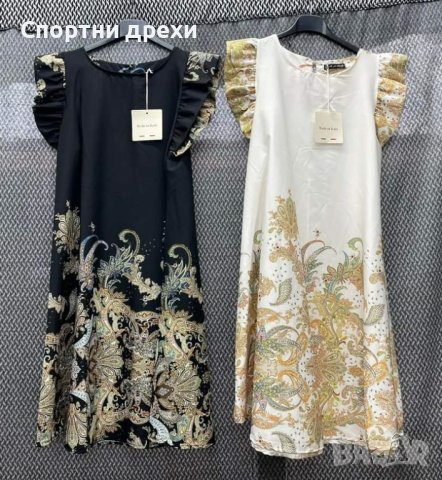 роклички, снимка 1