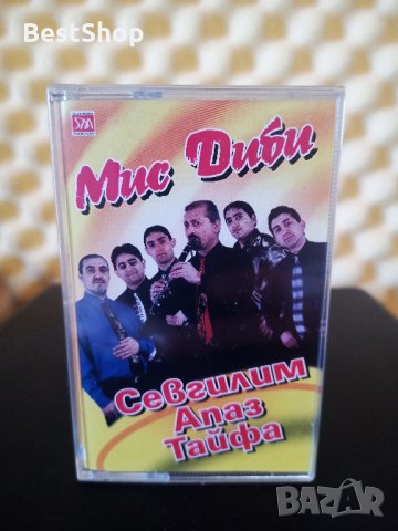 Севгилим Апаз Тайфа - Мис Диби