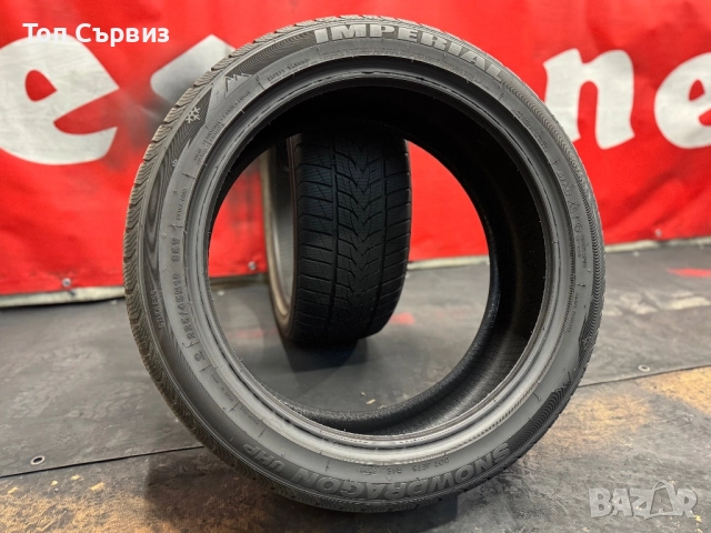 225 45 19, Зимни гуми, Imperial SnowDragonUHP, 2 броя, снимка 5 - Гуми и джанти - 52562785