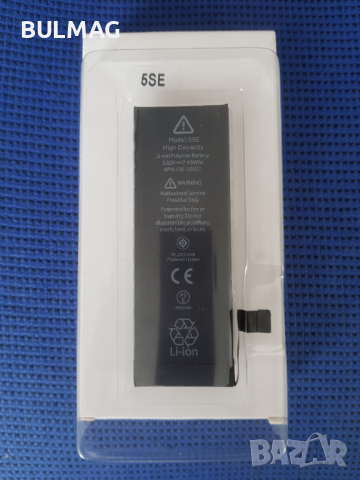 Батерия за -  iPhone