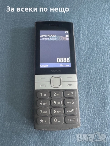Мобилен телефон Nokia 150 DS , TA-1582 , ДВЕ СИМ КАРТИ, снимка 15 - Nokia - 55850687
