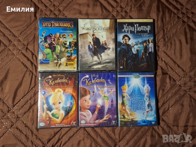 НОВИ DVD с анимации на Дисни, снимка 2 - Анимации - 50717572