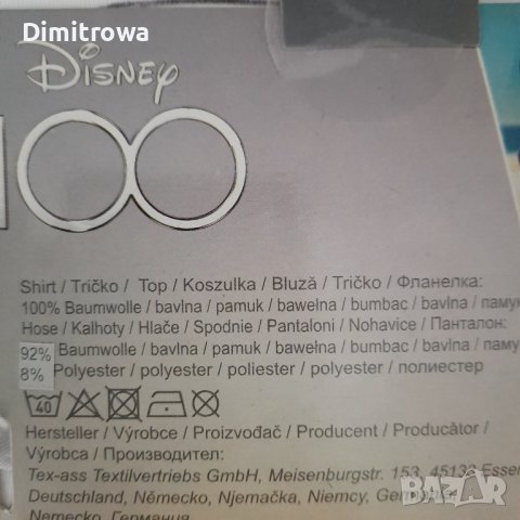 р-р122-128см Disney пижама, снимка 4 - Детски пижами - 40603704