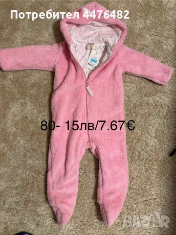 Бебешки и детски дрехи, снимка 15 - Други - 55986275