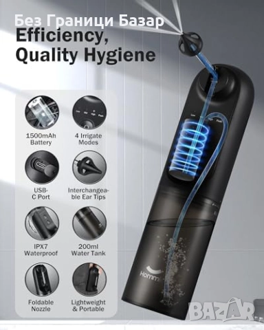 Нов Многофункционален Уред за Ушна Хигиена с 4 Режима, снимка 3 - Други - 45199779