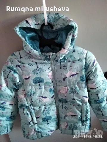 Яке за момиче 9/10