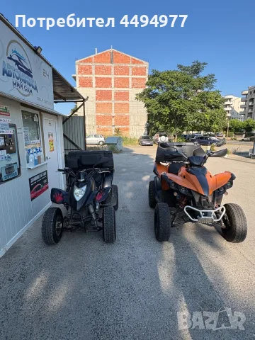 Kymco MXU 250 • КАТ регистрация • багажный бокс