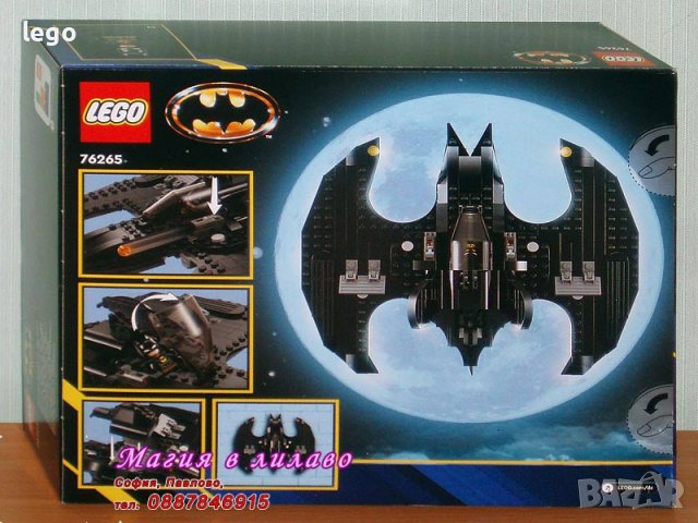 Продавам лего LEGO Super Heroes 76265 - Батуинг: Батман срещу Жокера, снимка 2 - Образователни игри - 41872356