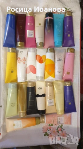 Лосиони за тяло с аромат на парфюм