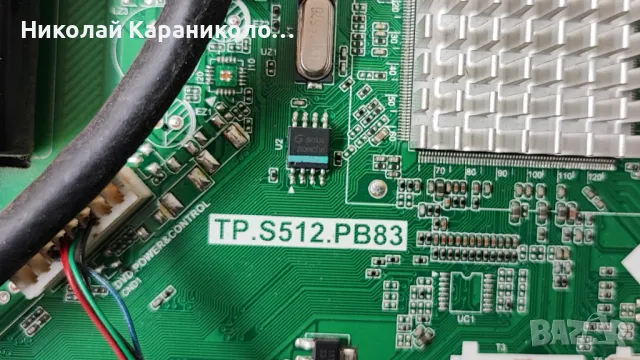 Продавам Power,Main-TP.S512.PB83,Wi-Fi модул-2.01.TK7RK3128-00-0X от тв ARIELLI LED-32DN6T2 SMART, снимка 7 - Телевизори - 50427077