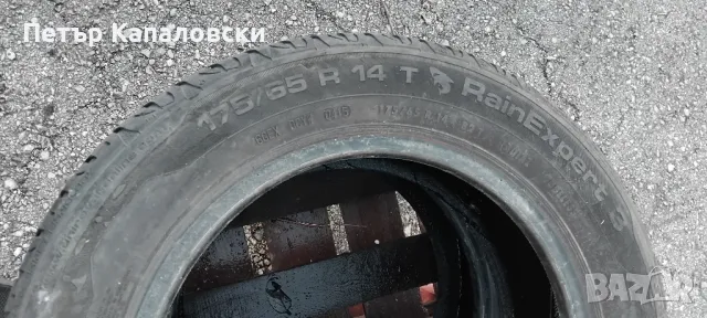 Гуми 175 65 14 Унироял UNIROYAL 2 броя. Нов внос. Не са нови. Цената е за брой., снимка 13 - Гуми и джанти - 49578160
