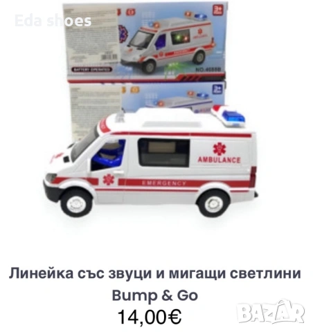 Детски играчки, снимка 2 - Образователни игри - 53625166