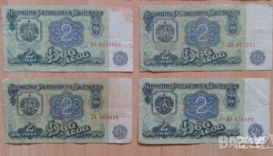 Лот 2 лева 1974 ГРОЗДОБЕРАЧКА, снимка 2 - Нумизматика и бонистика - 51510566