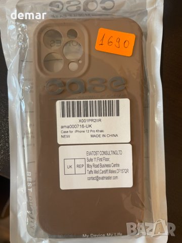 Калъфи за iPhone - 11 Pro Max; 12 Pro; 13, снимка 5 - Калъфи, кейсове - 42270833