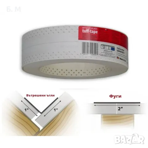 Strait-flex TUFF TAPE - композитна лента 10м, снимка 2 - Строителни материали - 48713204