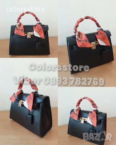 Черна чанта Hermes - SG713