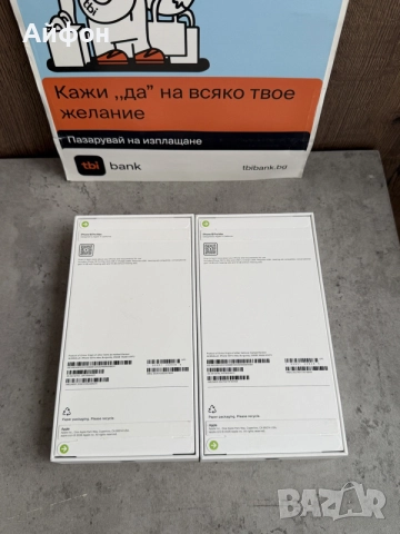 НОВ! USA*ЛИЗИНГ* iPhone 18 Pro Max 256Gb Burgundy E-Sim, снимка 3 - Apple iPhone - 56197205
