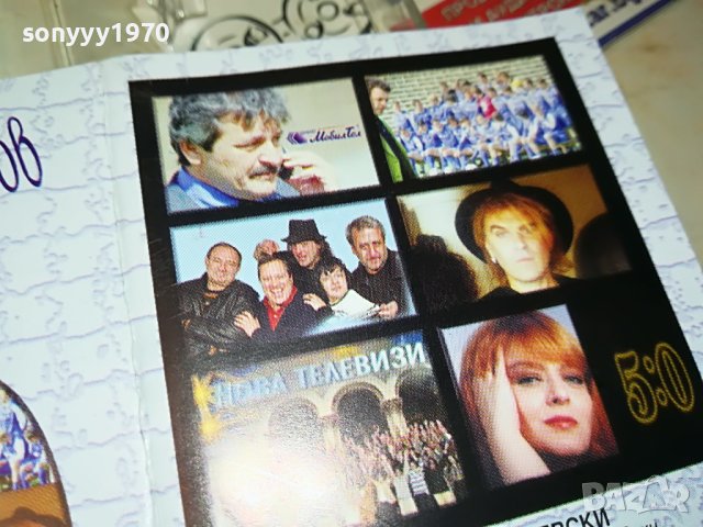 СТЕФАН ДИМИТРОВ-САМО ЛЕВСКИ-ОРИГИНАЛНА КАСЕТА 1705231655, снимка 14 - Аудио касети - 40736113