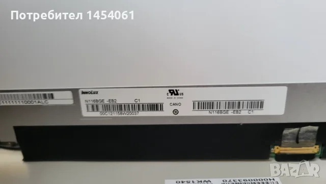 матрица 11.6 " 1366x768 N116BGE-EB2 REV.C1