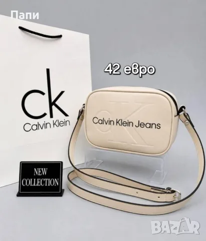 Дамски чанти Calvin Klein , снимка 5 - Чанти - 55770451
