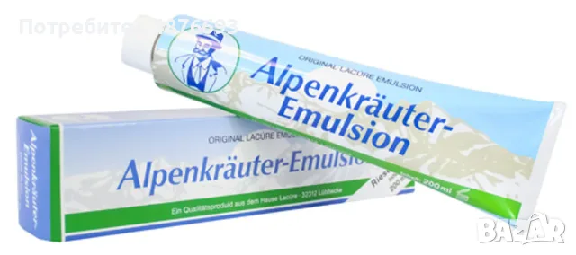 Alpine Herb Emulsion – Алпийска билкова емулсия, 200 мл