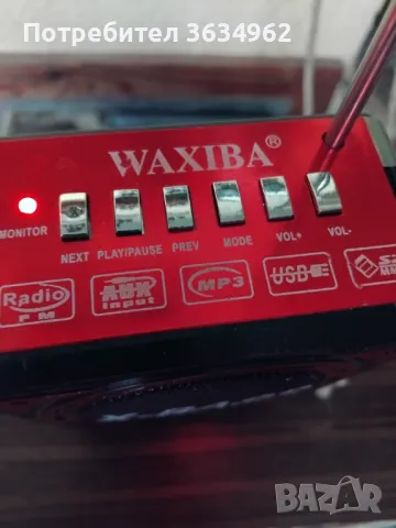 Продавам радиа работещи, снимка 11 - Аудиосистеми - 48364328