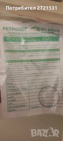 Разтегателен диван с функция сън, снимка 5 - Дивани и мека мебел - 47770224