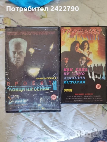 Видео касети 