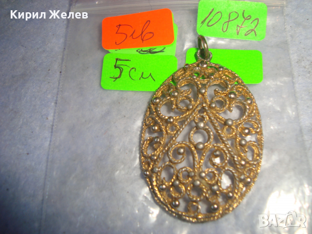 СТАРО ПОЗЛАТЕНО АЖУРНО ФИЛИГРАННО АРТ ДЕКО БИЖУ МЕДАЛЬОН 10872, снимка 2 - Антикварни и старинни предмети - 36364038