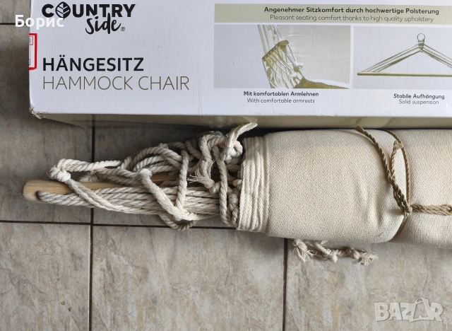 Нов Хамак тип Стол, снимка 4 - Градински мебели, декорация  - 53571363