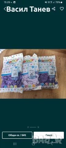 Балони 26 см 100 бр пакет всякакви цветове , снимка 5 - Други - 49270946