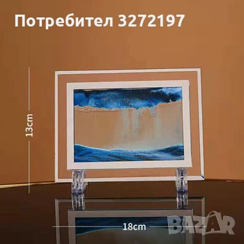 Стъклен пясъчен арт-Стояща динамична 3D картина с движещ се пясък, декорация за дома и офис, снимка 6 - Декорация за дома - 50507152