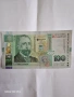 Банкнота , снимка 1