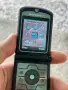 Motorola V3i RAZR / Бг меню , снимка 11