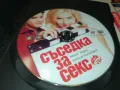 СЪСЕДКА ЗА СЕКС ДВД 2205250823, снимка 6