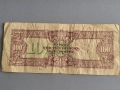 Банкнота - Японска окупация - Филипини - 100 песо | 1942г., снимка 2
