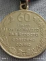 Рядък медал 60г. От ПОБЕДАТА във ВТОРАТА СВЕТОВНА ВОЙНА 25039, снимка 9