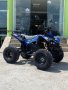 НОВ МОДЕЛ Електрическо ATV Falcon SPORT 1500W BLACK/BLUE