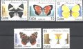 Чисти марки Фауна Пеперуди 1997 Куба