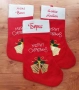 коледни чорапчета с име по поръчка , снимка 5