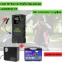Мултифункционален автомобилен стартер Jump – 34961 – T291, снимка 1