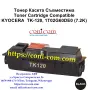 KYOCERA TK-120 (7 200 стр.) Тонер касета Съвместима, снимка 1