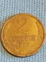 Стара монета 2 копейки 1983г. СССР рядка за КОЛЕКЦИЯ ДЕКОРАЦИЯ 6723, снимка 1