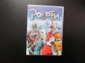 Роботи DVD филм страната на роботите изобретения части резервни части подобрения страхотно филмче се, снимка 1