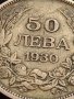 Сребърна монета 50 лева 1930г. ЦАРСТВО БЪЛГАРИЯ БОРИС ТРЕТИ ЗА КОЛЕКЦИОНЕРИ 13771, снимка 8