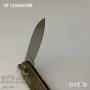 Винтидж сгъваем турски нож ”SÜRMENE” SURMENE 50х135, снимка 6