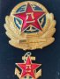 Три китайски ордена/медал значка орден/, снимка 4