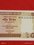 Банкнота БАНГЛАДЕШ много красива перфектно състояние непрегъвана за КОЛЕКЦИЯ ДЕКОРАЦИЯ 54057, снимка 3