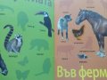 Детски книжки със стикери, снимка 4