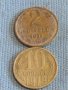Две монети 2 копейки 1972г. / 10 копейки 1979г. СССР стари редки за КОЛЕКЦИОНЕРИ 39592